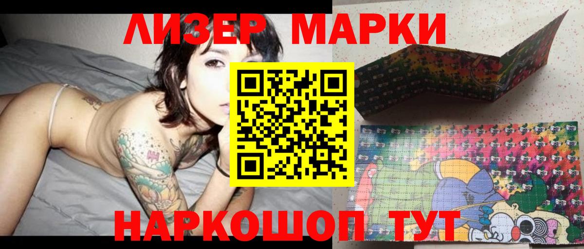 Ахтубинск  ЛСД экстази кислота  Вход с VPN 