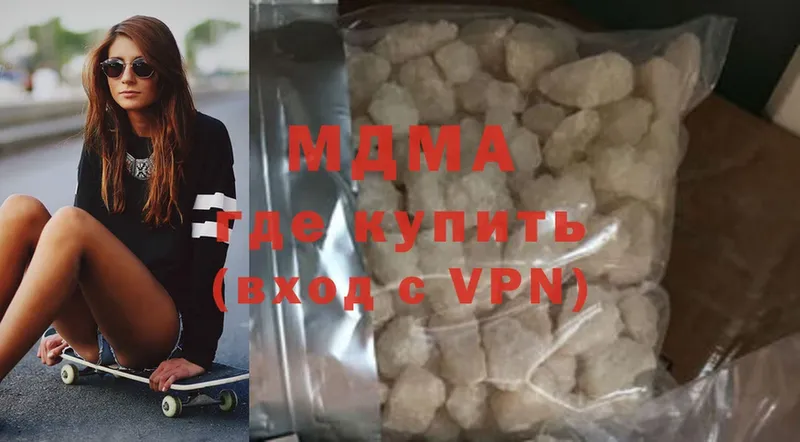 MDMA VHQ  Ахтубинск 