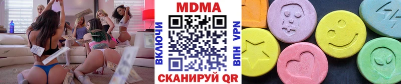 MDMA кристаллы  Ахтубинск 