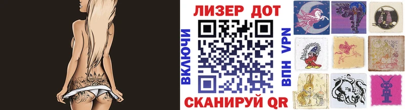 наркотики Ахтубинск Марки 25I-NBOMe 1500мкг