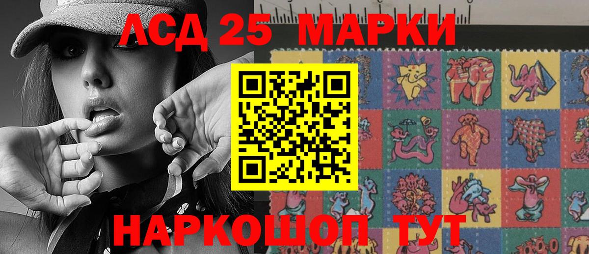 Марки NBOMe 1,8мг  Марки N-bome  Ахтубинск  Вход с VPN 