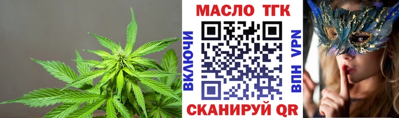 наркотики  Ахтубинск  гидра сайт  Дистиллят ТГК THC oil 