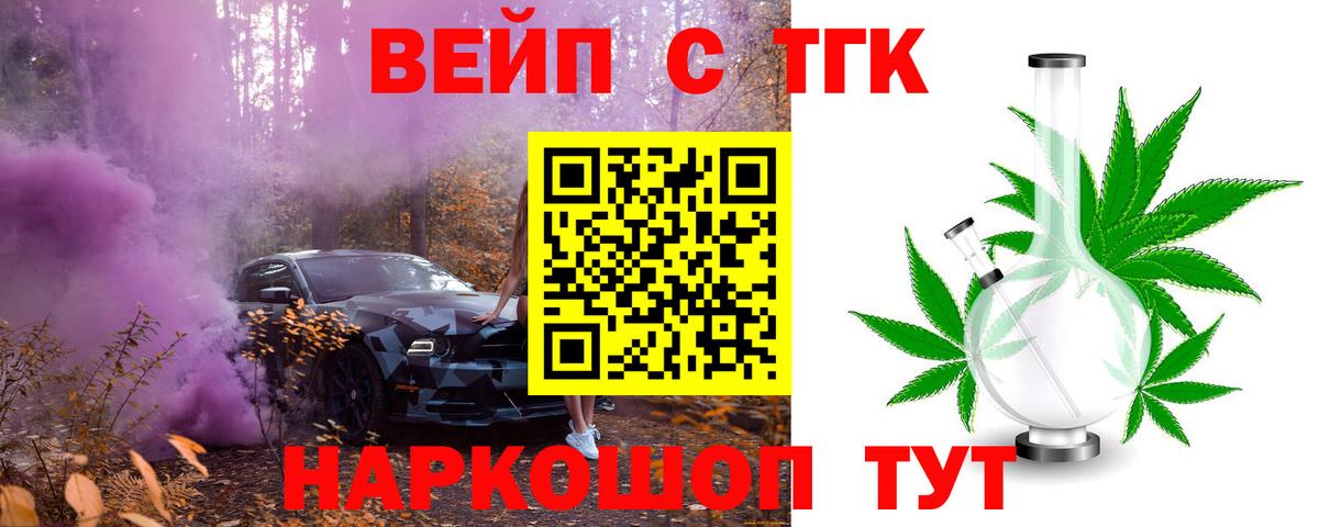 Дистиллят ТГК Wax Ахтубинск