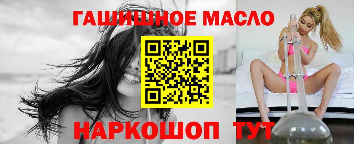 ТГК вейп с тгк  Ахтубинск  ТГК вейп с тгк 