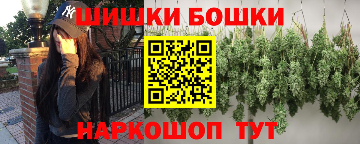 Канабис семена  Шишки марихуана Amnesia  Вход с VPN  Бошки Шишки Ganja  Ахтубинск 
